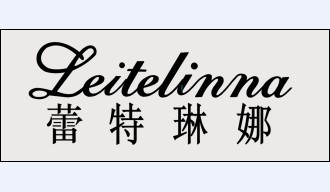 “浩琳娜服装”迎来设计新力量 蕾特琳娜加盟，共织未来