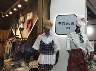 TOP20商户秀丨伊菲琳娜、欧菲语、浩琳娜 我有我的范，定义时尚新主张